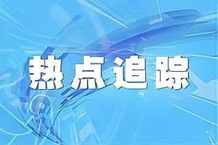 巴萨官方社媒鼓励重伤的加维：坚强，我们与你同在！